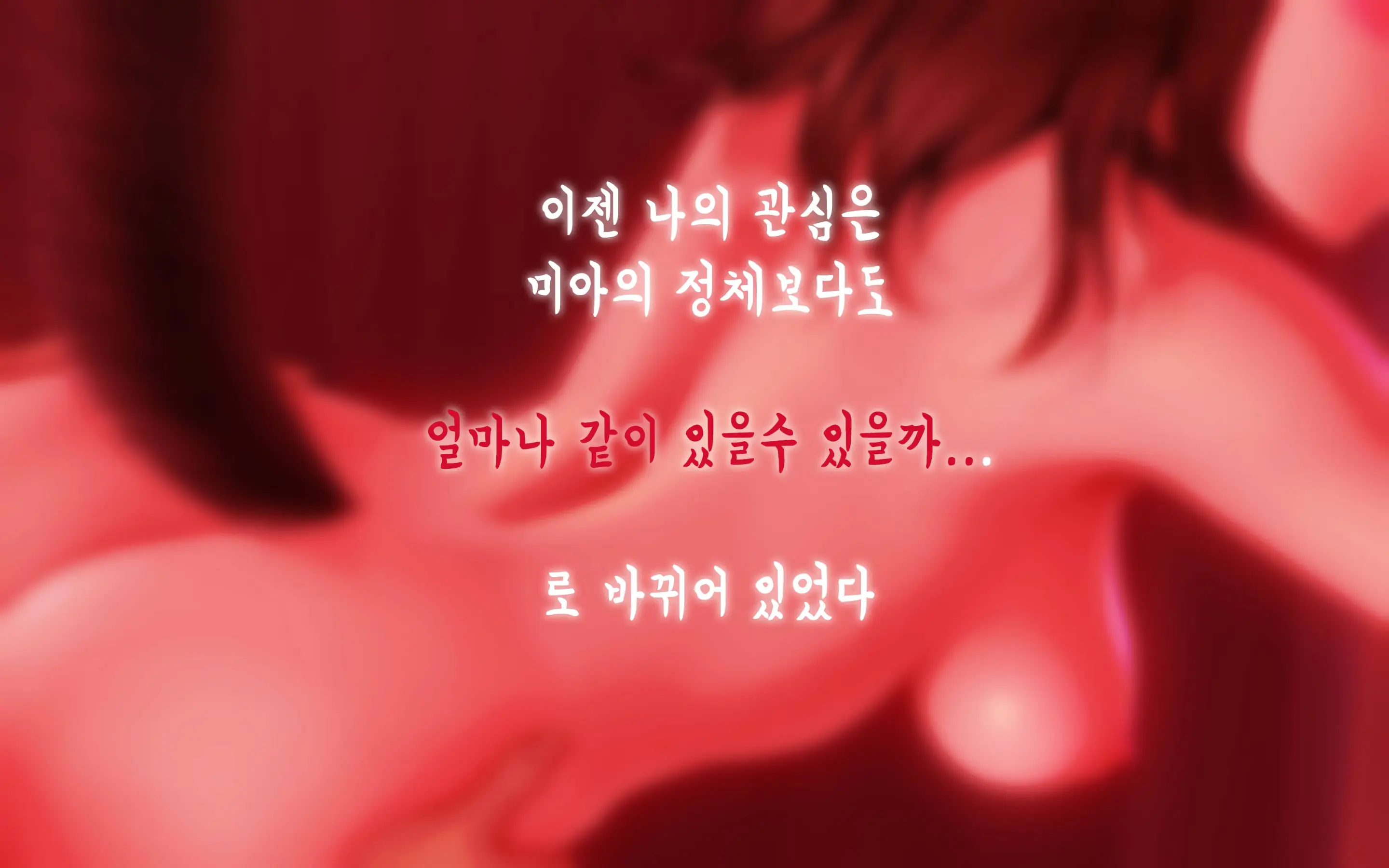 Nekosakyu! -Mia To Nora No Sakusei Seikatsu- | 네코서큐!~미아와 노라의 착정성활